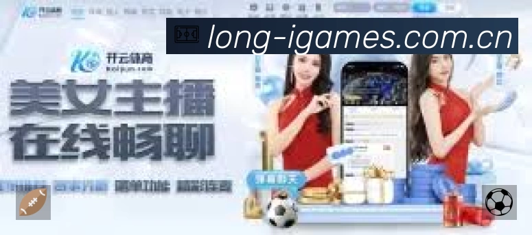 爱游戏 客户端图